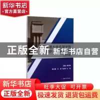 正版 西南交通大学希望学院教研与科研论文集(2018) 陈叶梅主编
