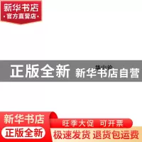 正版 华山论:华山“新风景”影像实验 王征主编 中国民族摄影艺术
