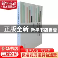 正版 中国文学理论批评文选:2013 中国作家协会理论批评委员会编