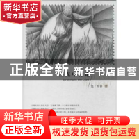 正版 在光中行走 包丁裕睿著 浙江工商大学出版社 9787517801139