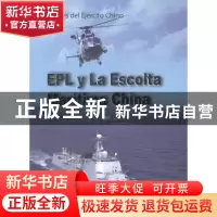 正版 中国军队与海上护航行动 付平主编 五洲传播出版社 97875085