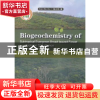 正版 亚热带常绿阔叶林生物地球化学与台风干扰 徐小牛著 中国林