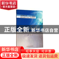 正版 地质认识实训指导 杨沈生 黄河水利出版社 9787550923942 书