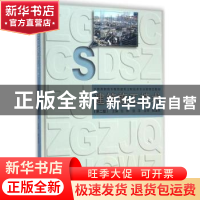 正版 建筑施工技术 张伟,徐淳主编 同济大学出版社 978756085695