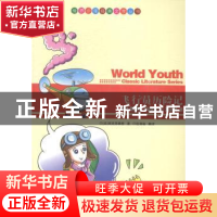 正版 飞行员历险记 (法)埃克苏佩里著 现代出版社 9787514312966