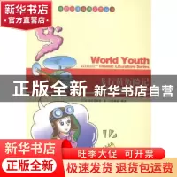 正版 飞行员历险记 (法)埃克苏佩里著 现代出版社 9787514312966