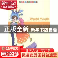 正版 罗密欧与朱丽叶 (英)莎士比亚著 现代出版社 9787514313130