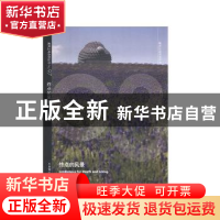 正版 终点的风景 大卫·奇普菲尔德建筑事务所 大连理工大学出版社