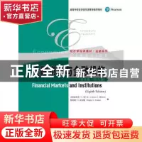 正版 金融市场与金融机构:英文版 弗雷德里克·S.米什金 斯坦利·G.