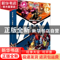 正版 复仇者vsX战警:全收录:marvel(全4册) 布莱恩·迈克尔·本迪