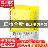 正版 新印象(中文版Sketch图标与UI界面设计实例教程) 陈晓历 人