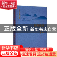 正版 红的果园:萧红短篇小说选 萧红 广陵书社 9787555413509 书