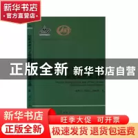 正版 核能未来与Z箍缩驱动聚变裂变混合堆 彭先觉 国防工业出版社