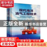 正版 上海市级专志 曙光医院志 纂委员会 上海科学技术文献出版社