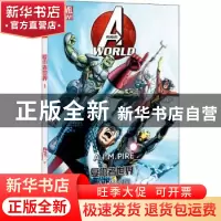 正版 复仇者世界:1:1:A.I.M.帝国:A.I.M.Pire (美)尼克·斯宾塞 四