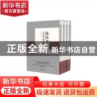 正版 编辑学在新中国茁壮成长(共4册)(精) 邵益文 中国书籍出版社