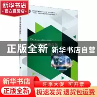 正版 电子商务物流实务 陶杰 浙江大学出版社有限责任公司 978730