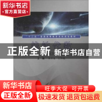 正版 线性代数 朱开永,王升瑞主编 同济大学出版社 978756085412