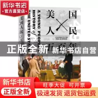 正版 美国人民五百年 [美]霍华德·津恩,[美]丽贝卡·斯泰福 中国工