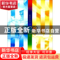 正版 365页:唯美如是说 王兆明主编 黑龙江美术出版社 9787531841