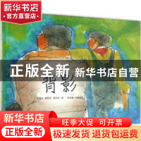 正版 背影 梁海云,童悦舟,周子烨著 上海科学技术文献出版社 97