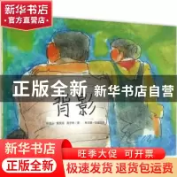 正版 背影 梁海云,童悦舟,周子烨著 上海科学技术文献出版社 97