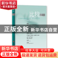 正版 比较:2019年第5辑 总第104辑 吴敬琏 中信出版社 9787521711