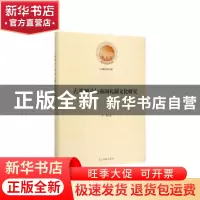 正版 古器图录与商周礼制文化研究 牛倩 著 光明日报出版社 97875