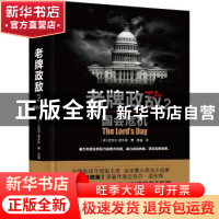正版 老牌政敌:2:国会危机 (英)迈克尔·道布斯(Michael Dobbs)著