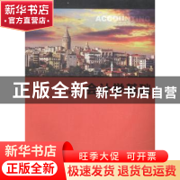 正版 会计学基础 徐晔,余显财编著 格致出版社 9787543224070 书