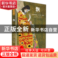 正版 飘 (美)玛格丽特·米切尔 北京理工大学出版社 9787568284561