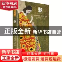 正版 飘 (美)玛格丽特·米切尔 北京理工大学出版社 9787568284561