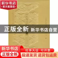 正版 江苏历代文化名人传·季札 周群 江苏人民出版社 97872142386