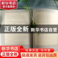 正版 作家海明威的生活剪贴簿:来自肯尼迪总统图书馆的权威收藏(
