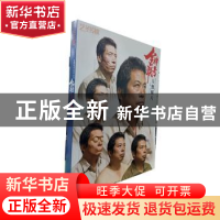 正版 金牌联考 头像照片 艺圣传媒 中国书店出版社 9787514925357