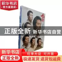 正版 金牌联考 头像照片 艺圣传媒 中国书店出版社 9787514925357