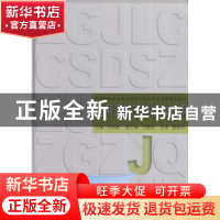 正版 民用建筑节能技术应用 刘晓勤主编 同济大学出版社 97875608
