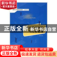 正版 中小企业创业与经营管理 吴中超 中国人民大学出版社 978730