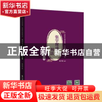 正版 张宇琛讲刑法 金题卷 张宇琛 中国经济出版社 9787513660150