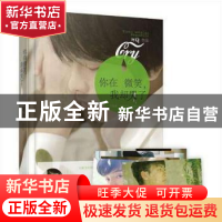 正版 你在微笑,我却哭了 阿Q[著] 花山文艺出版社 9787551124485