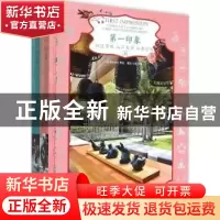 正版 第一印象:社区景观 入户大堂 公共空间(上下) 黄滢,马勇 华