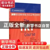 正版 剑桥英语教学能力认证考试教程 影印 清华大学出版社 97873