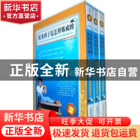正版 优秀孩子是怎样炼成的:激发孩子潜能的10种方法 沈涵编著 万