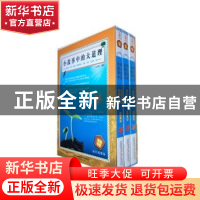 正版 小故事中的大道理(全3册) 孟文莉编著 万卷出版公司 97875