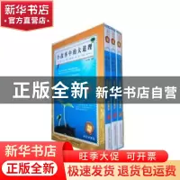 正版 小故事中的大道理(全3册) 孟文莉编著 万卷出版公司 97875