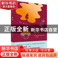 正版 算账 (德)埃伦·伯格(Ellen Berg)著 上海人民出版社 9787208