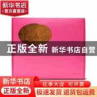 正版 十年礼物 责编:唐乃馨//周杨|绘画:孙莹 北京联合出版公司 9