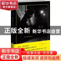 正版 移动飞靶 [美]罗斯·麦克唐纳 新星出版社有限责任公司 97875
