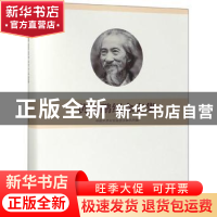 正版 黄翔鹏纪念文集 中国艺术研究院音乐研究所 文化艺术出版社