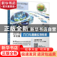 正版 Dreamweaver CC2018中文版入门与提高实例教程 杨雪静,张玲,